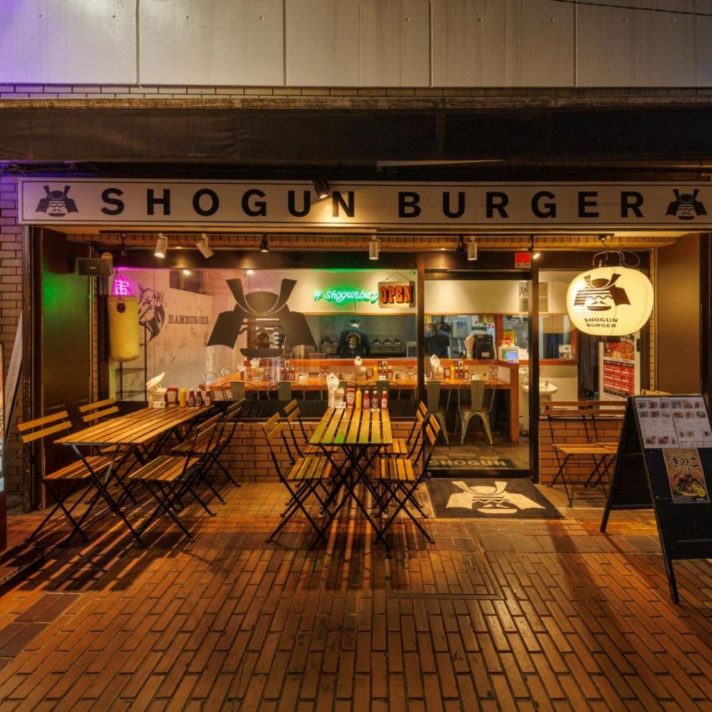 ショーグン バーガー 町田店 （SHOGUN BURGER）