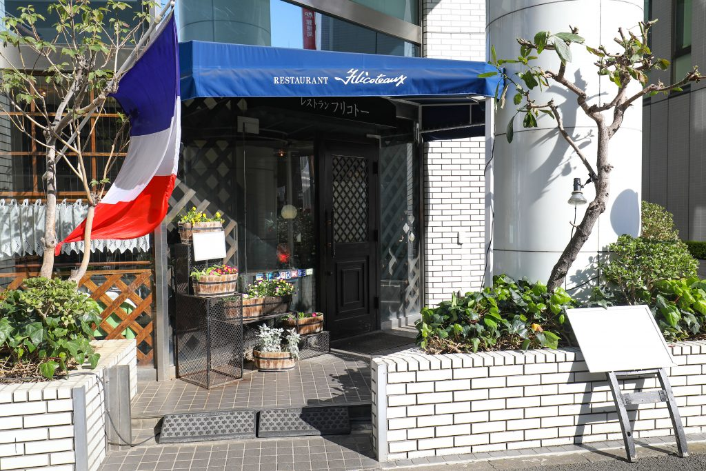 フリコトー（Flicoteaux）