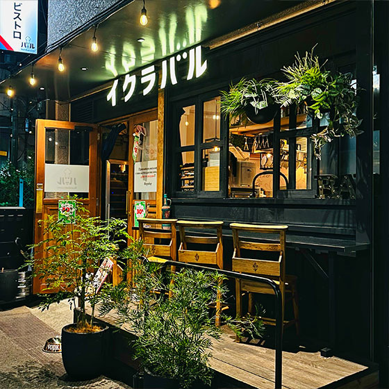 イクラバル ロシアンビストロ