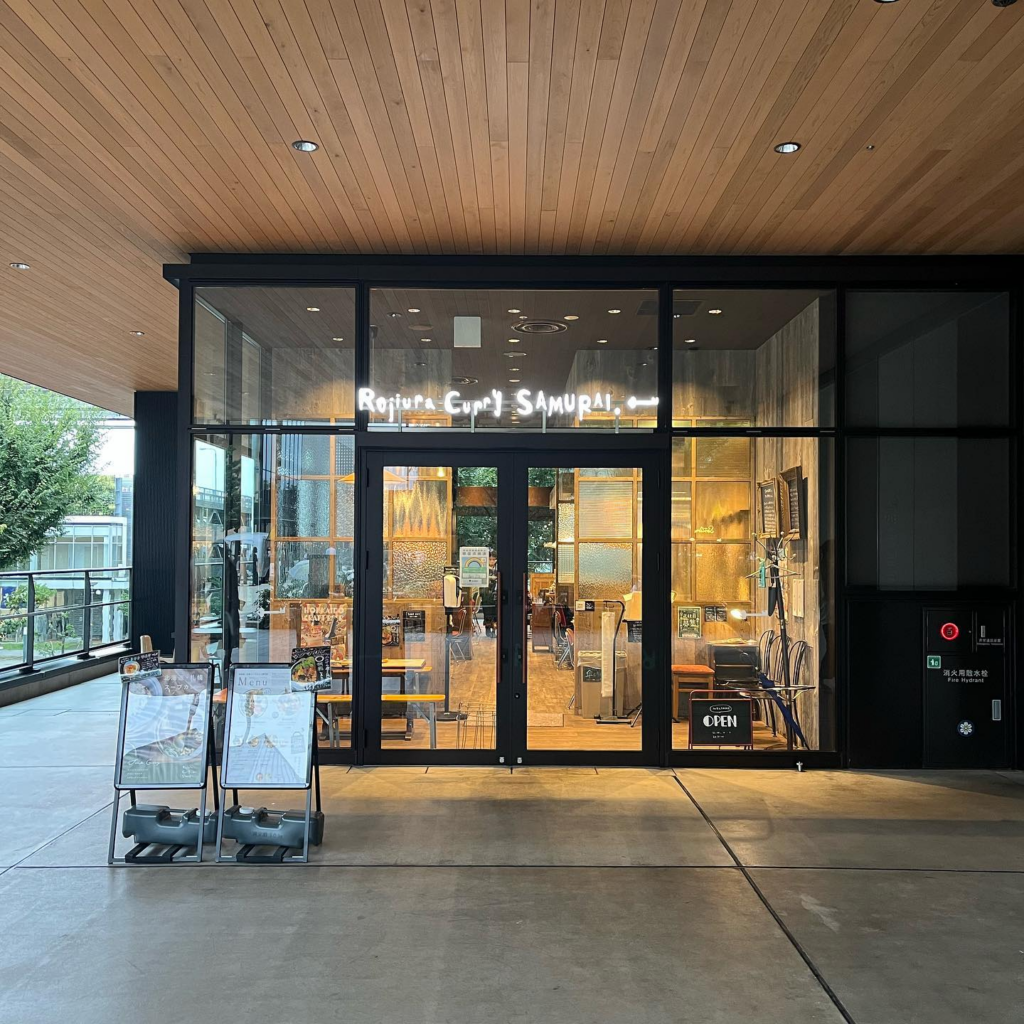 Rojiura Curry SAMURAI. 立川店（ロジウラカリーサムライ）