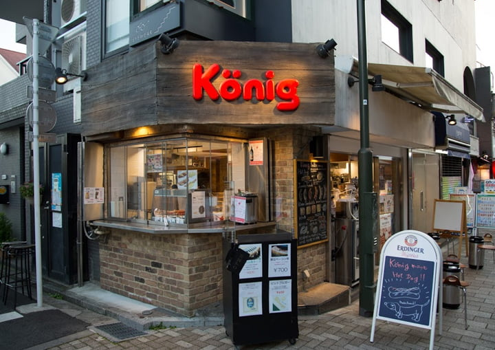 ケーニッヒ 吉祥寺店