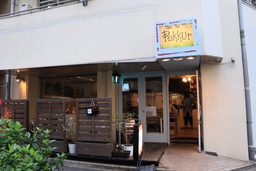 カフェアンドバー ポックル （Cafe&Bar Pokkur）