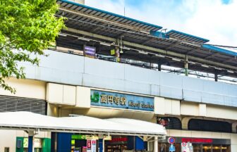 高円寺駅