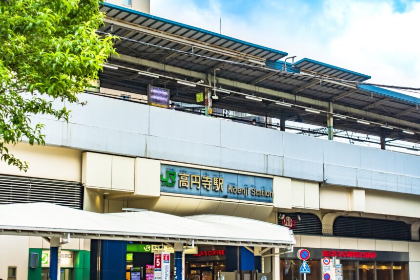 高円寺駅