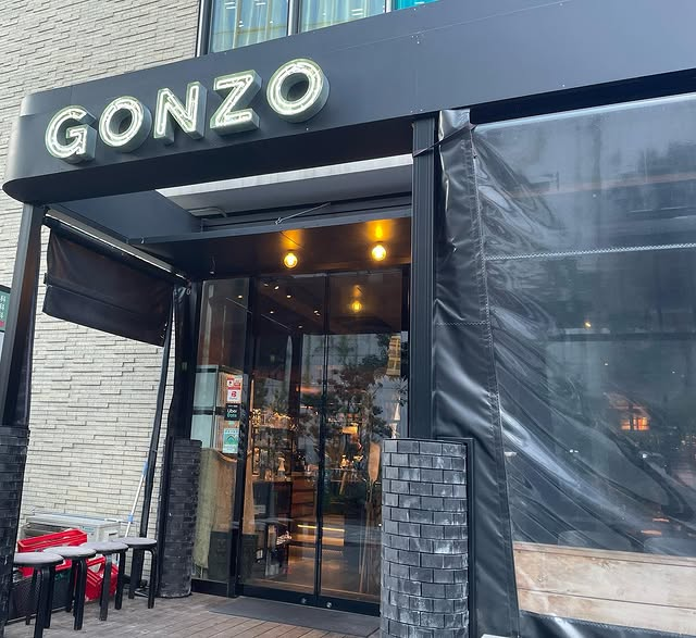 ピッツェリア&トラットリア ゴンゾ 目黒店