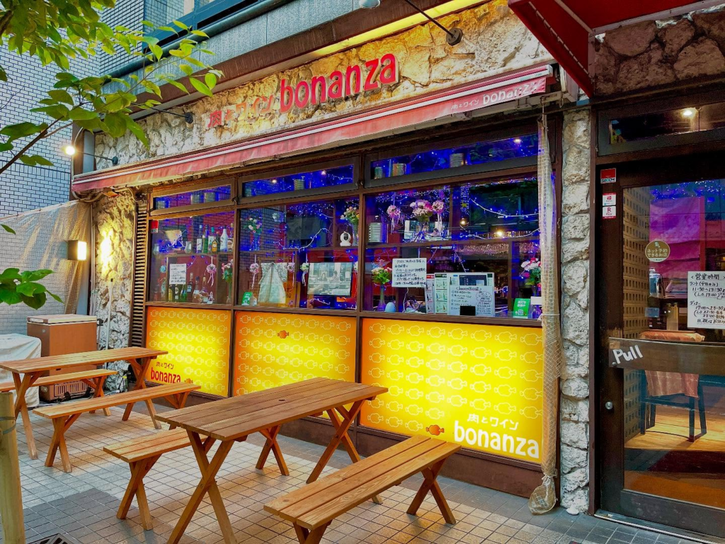 肉とワイン bonanza（ボナンザ）