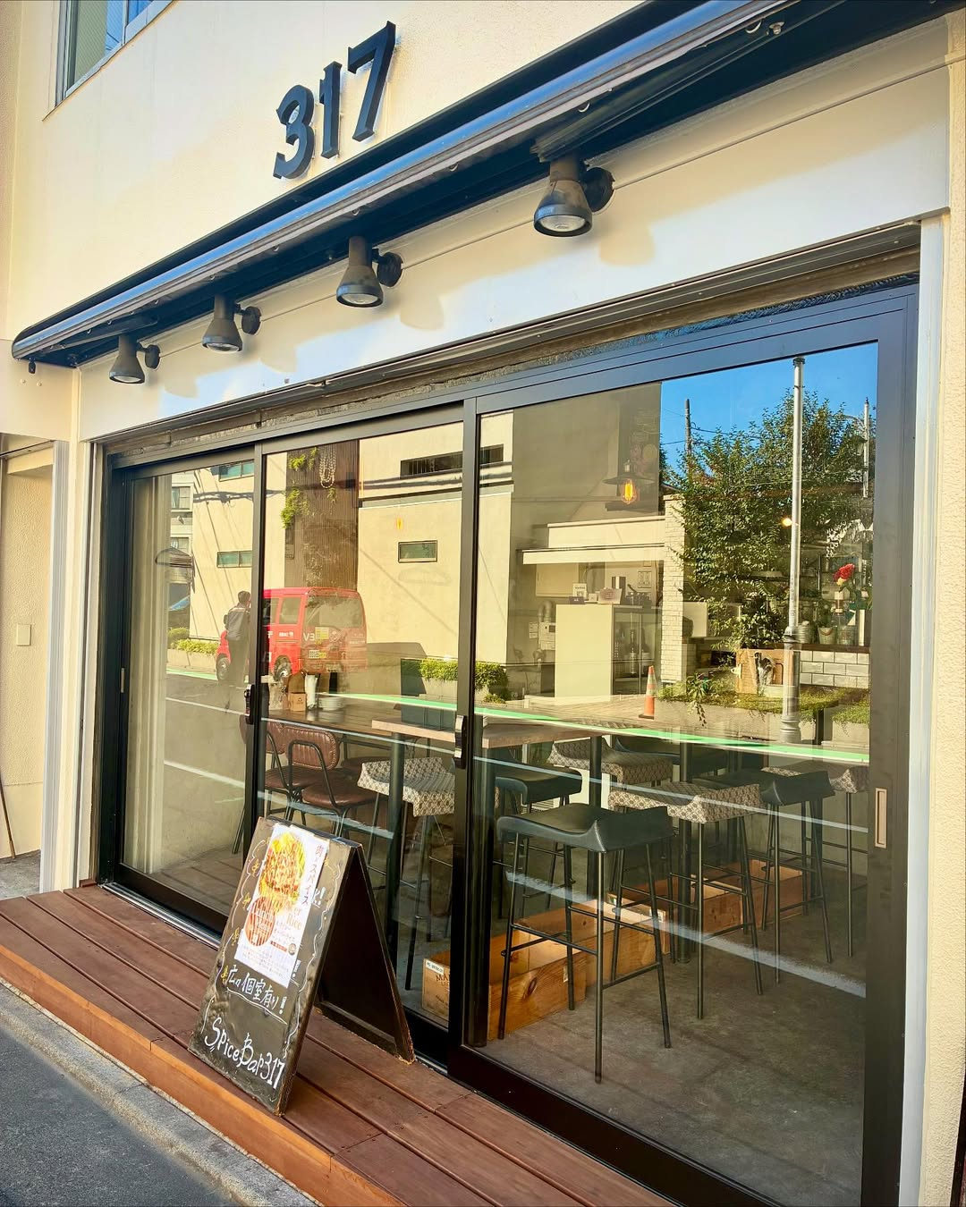 スパイスバル317